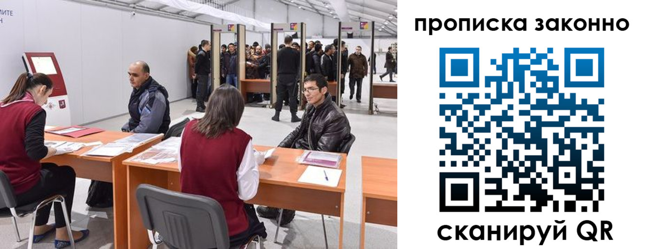 временная регистрация адрес в Камызяке