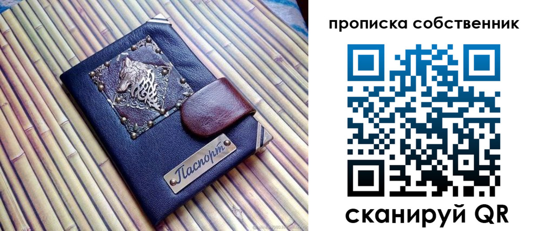 временная регистрация купить в Камызяке