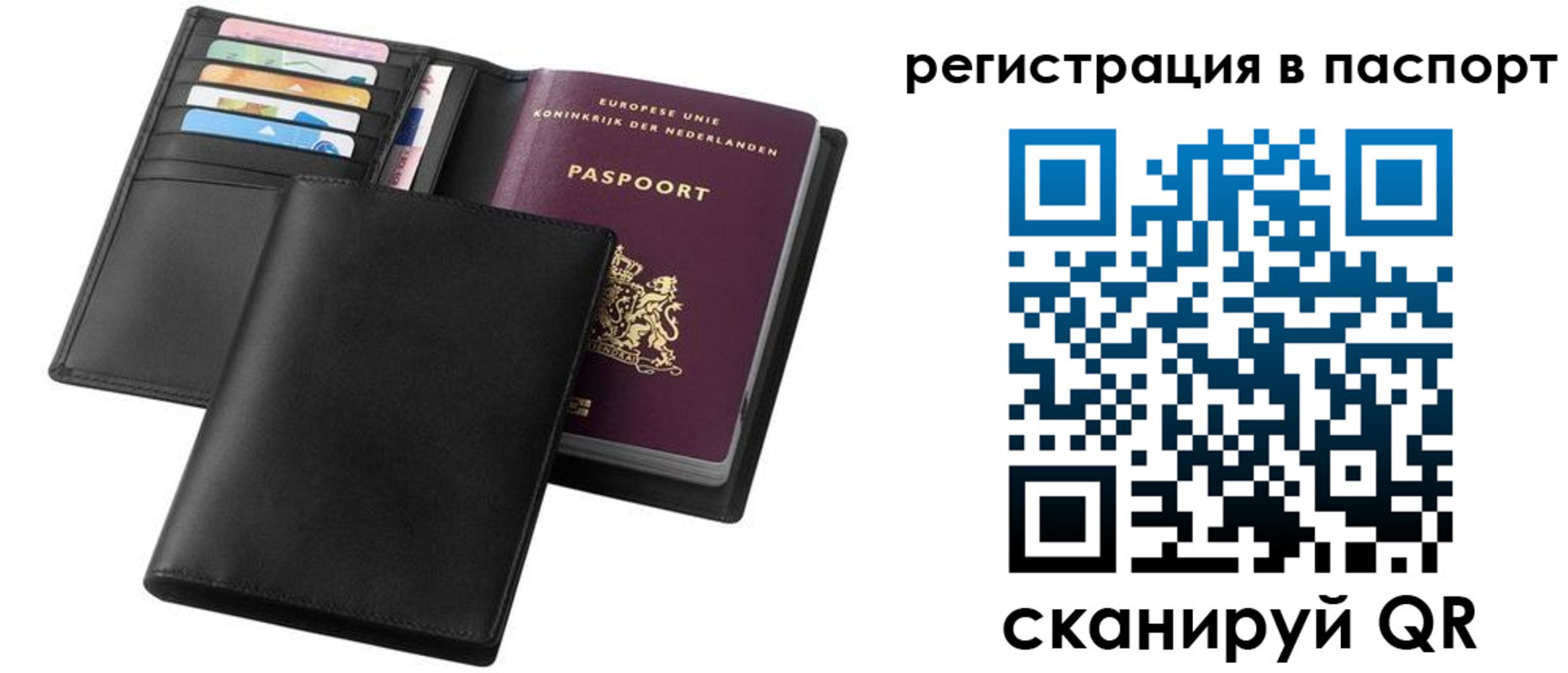 временная регистрация купить в Камызяке