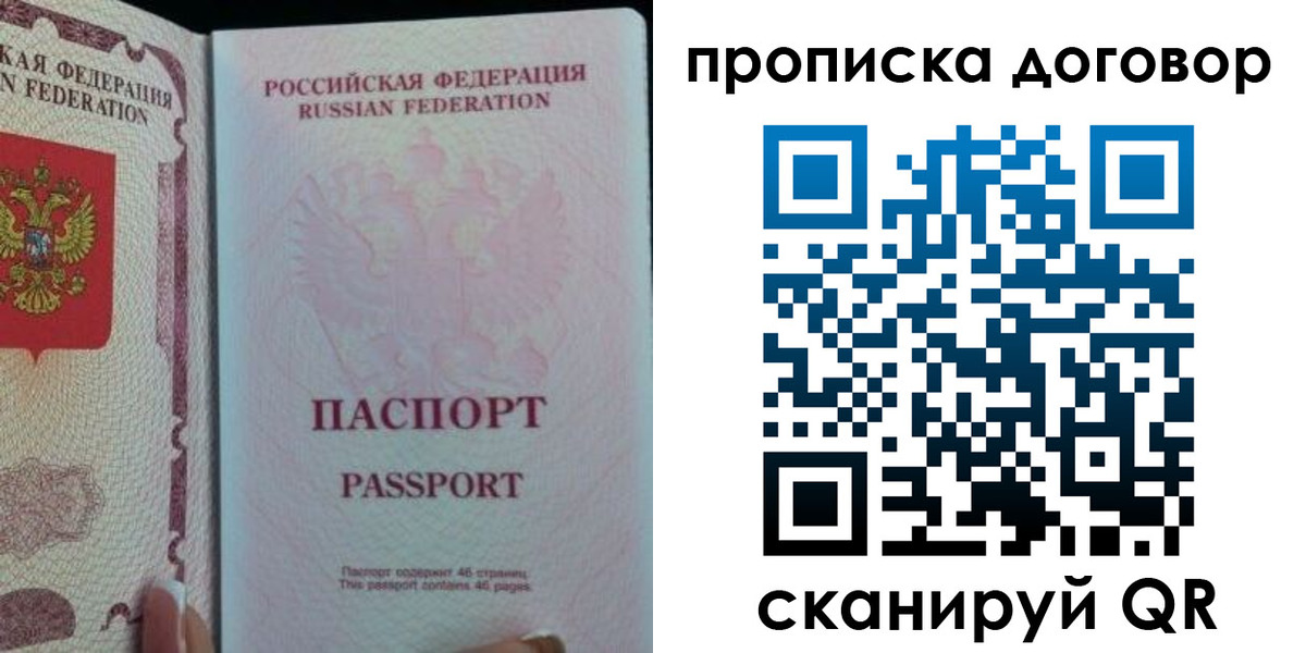 временная регистрация 2025 в Камызяке